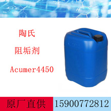 �����_�T��˹�蹸�� Acumer 4450  偠t�蹸��