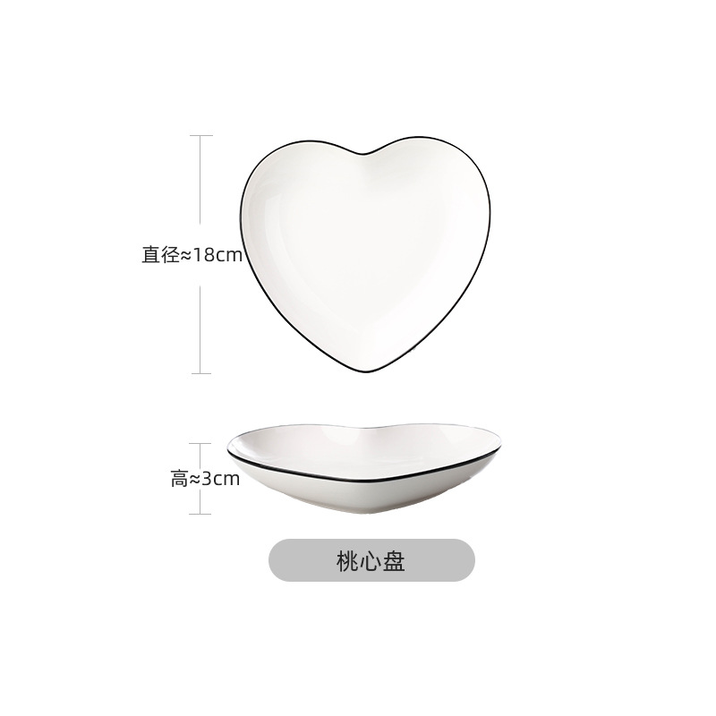 하트 플레이트 블랙 라인