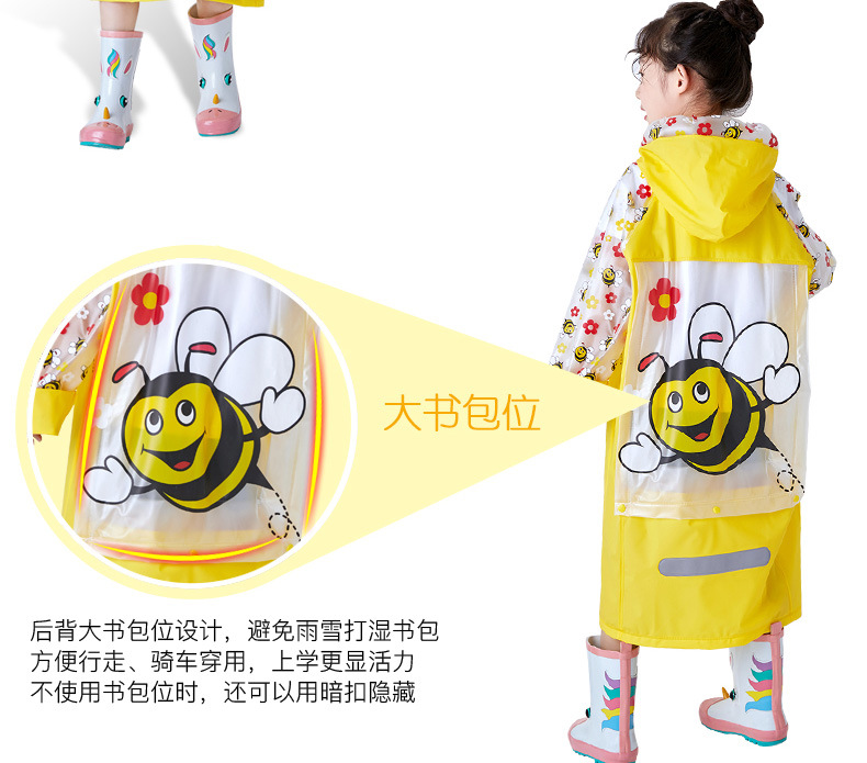 儿童雨衣6_04.jpg