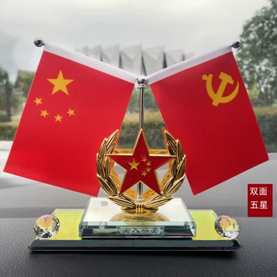 Car-Mounted Little Red Flag Crystal Car Ornament Double-Sided Five-Star Red Flag Dashboard Perfume Interior Decoration Supplies Collection (Car ornaments) - double-bottom-double-sided-five-star-flag-anti-slip-mat-perfume