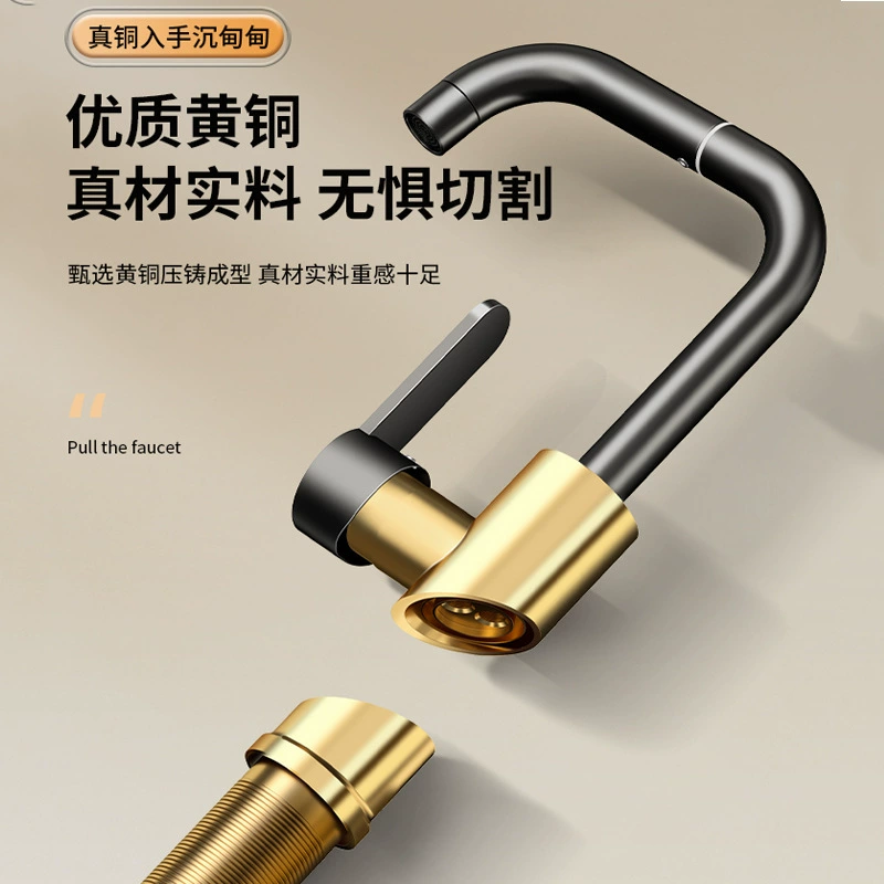 Кран для раковины Jingbin Wanxiang 720° поворот латунное тело база холодная/горячая вода бренд 222