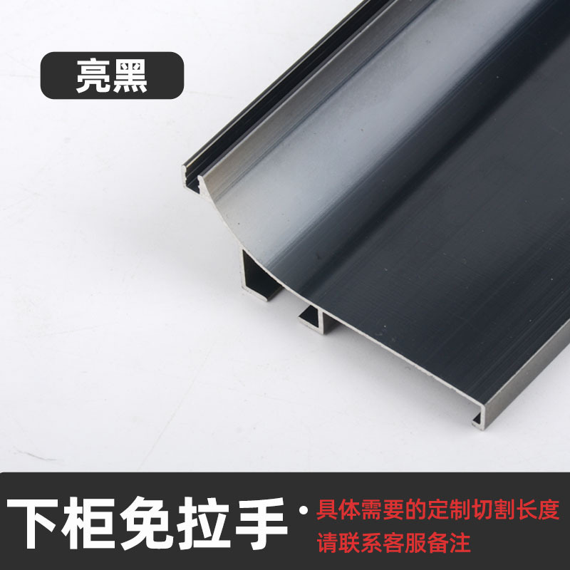 La manija de puerta en forma de L en forma de U superior y la manija media más baja de aluminio del Gabinete Manija encajada invisible manija-libre del Gabinete de la aleación de aluminio