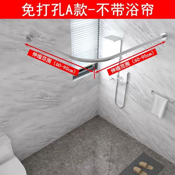 [Single pole click this] Price does not include shower curtain
