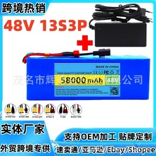 늄܇늳48V늳58Ah133K+18650x늳