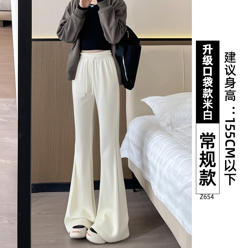 白色微喇运动裤子女春秋季2025新款高腰显瘦喇叭裤休闲小个子卫裤|undefined