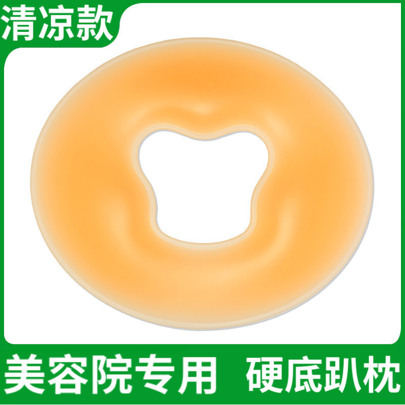 美容院趴枕脸垫型洞口按摩床头洞趴垫头垫乳胶型枕面部硅胶硬底|undefined
