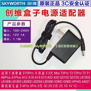 ���S�ҕ����12V1A�Դ�m����Q+2 T1 T2 �O��C픺г�����Դ��