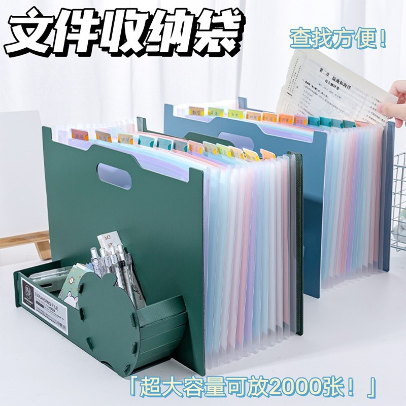 Bolsa de órganos carpeta bolsa de almacenamiento vertical bolsa de clasificación bolsa de papel de prueba de estudiante LIBRO DE INFORMACIÓN A4 maletín portátil horizontal image 2