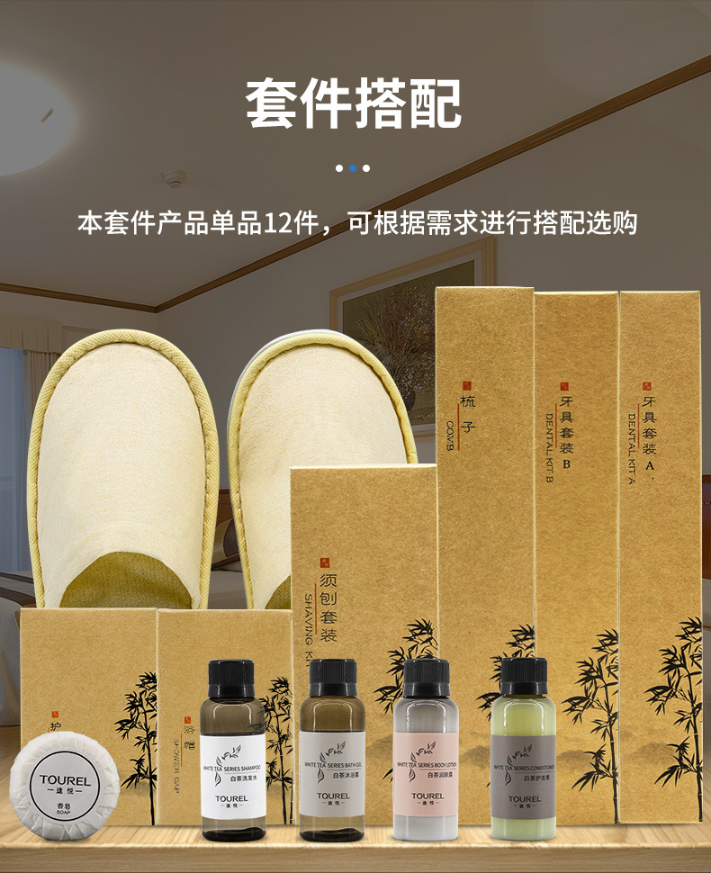 竹元素牛皮纸卡盒详情_05