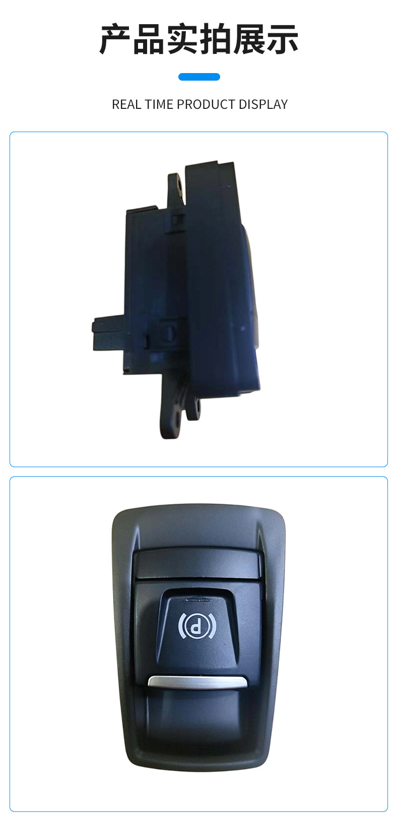 61319877888 61316822524 Parking Brake Switch Suitable for Bmw F45/F46 2013-2020
