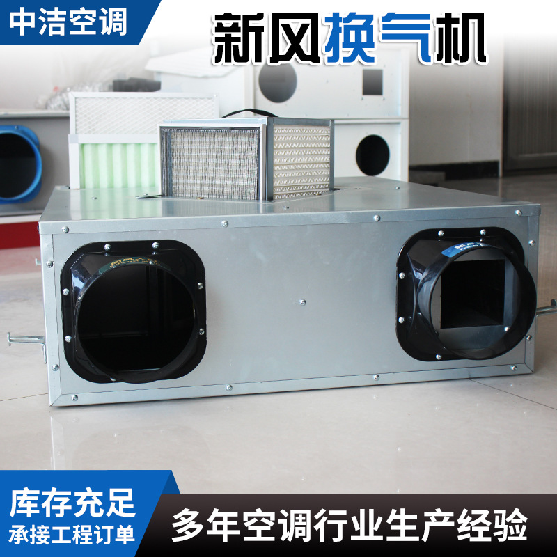 Система приточно-вытяжной вентиляции для дома и офиса