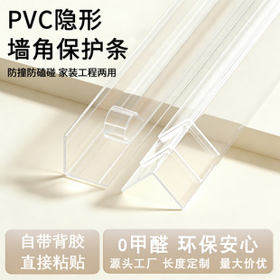 PVC͸���Ӻ��o�Ǘl���o������߅�lꖽ�ֱ�Ǳ��o�l�ɴu�b��տڗl