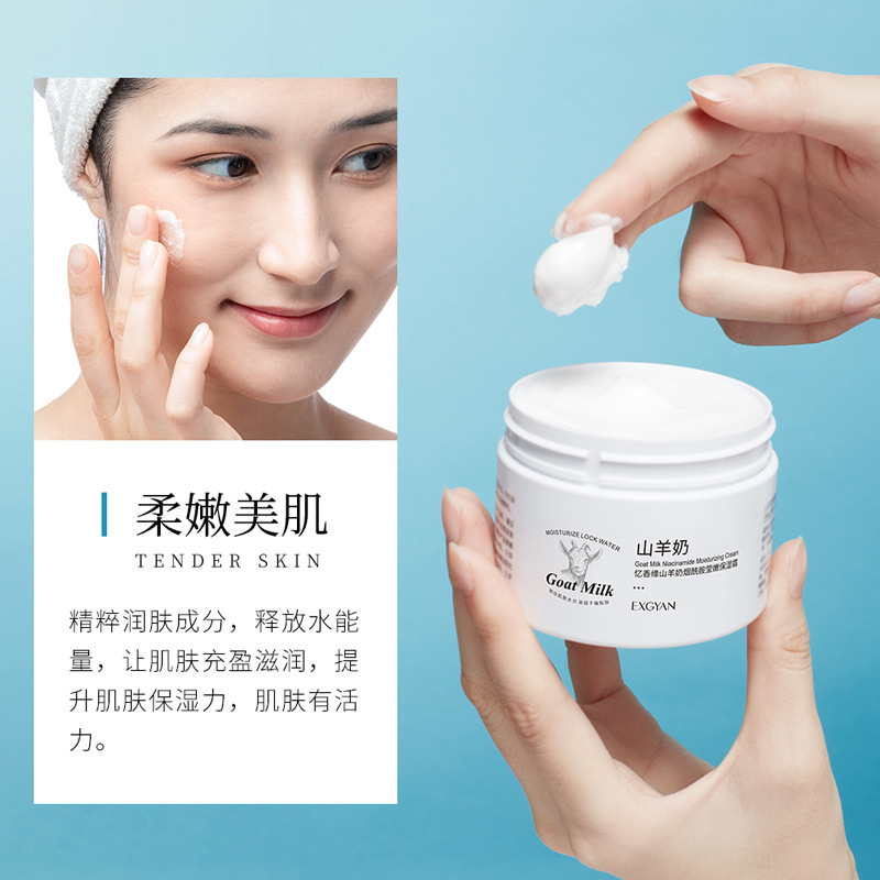 Yixiangyuan Goat Milk Nicotinamide Humectante Rejuvenecimiento de la piel, hidratante y mejora la crema seca