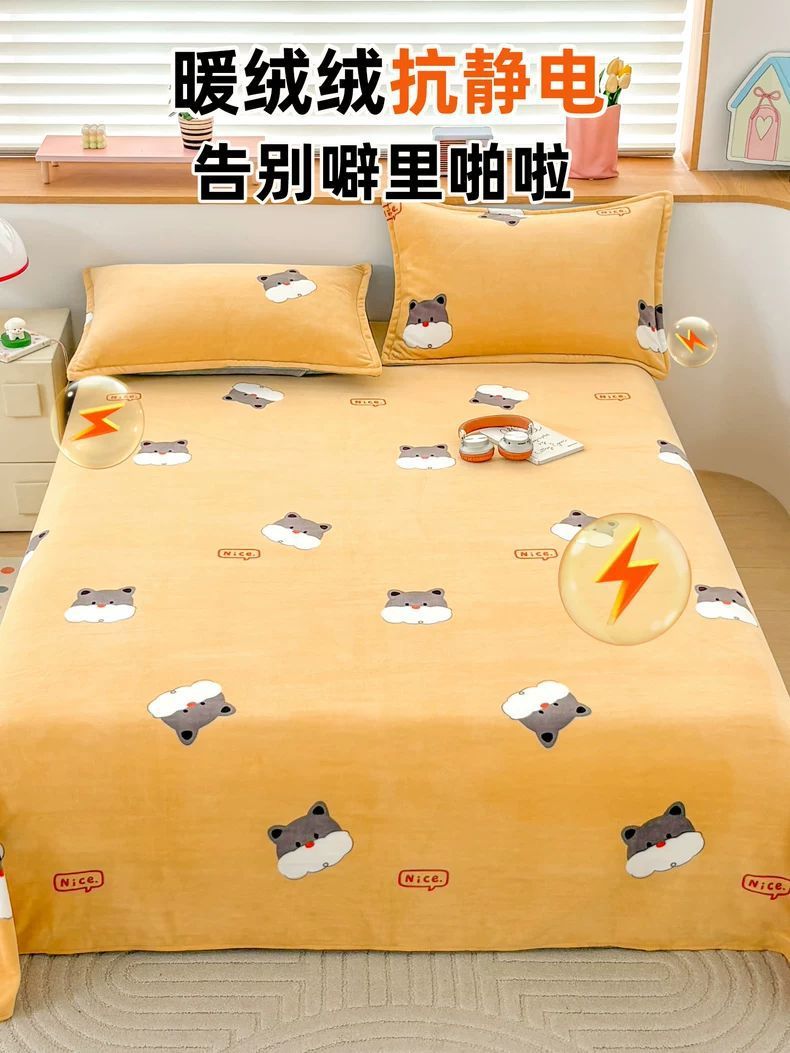 Sábanas de lana de leche de invierno de lana de coral gruesa de lana de franela dormitorio de estudiantes de una sola colcha de tres piezas