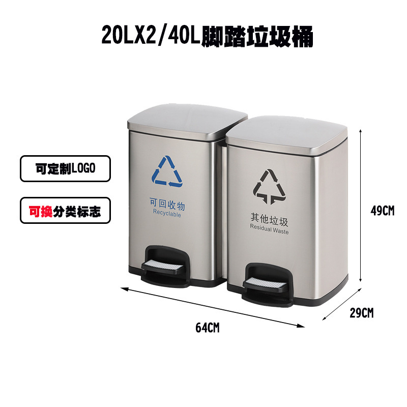 ステンレス分類ゴミ箱足踏み式ロビー蓋付きデパート用銀行病院大型角形公共場|undefined