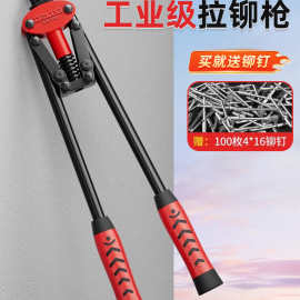 铆钉枪家用手动拉钉枪卯钉某拉卯枪拉帽枪抽芯铝拉铆枪