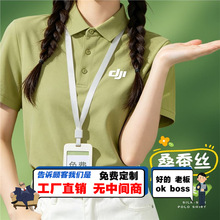 ��ɣ�Q�zPOLO�����䶨�ƹ�����ӡlogo�ļ���I�N�ۈF�w���bT��