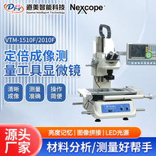 VTM-1510F/2010F/2515F/3020F/4030F��������������������΢��
