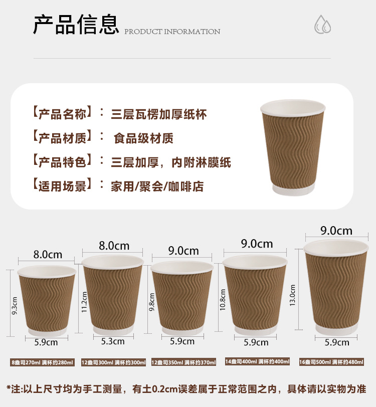 ZLQ瓦楞杯_08.jpg