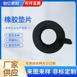 橡胶密封垫螺丝防水圈防滑螺丝垫橡胶垫片橡胶垫圈橡胶平垫片