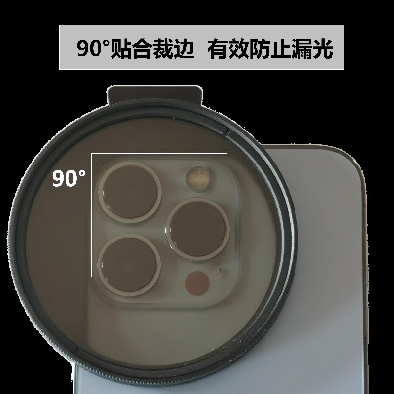 多機能携帯電話フィルターCPL偏光子偏光子67mm露出解消生放送写真携帯電話クリップ付き|undefined