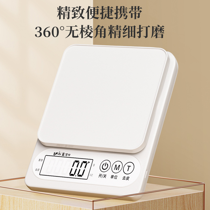 高精度厨房电子秤家用烘焙克数秤精准小型电子秤食物秤小克称批发|undefined