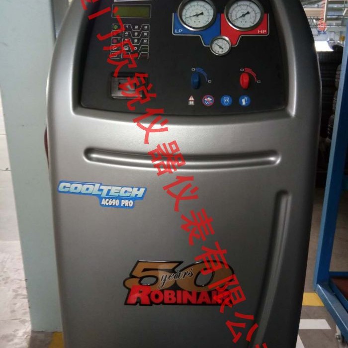 博世罗宾耐尔Robinair冷媒回收加注机AC790PRO