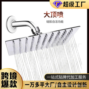 Stainless steel shower head top spray pipe pressurized into the wall suit household explosion-proof nozzle rain shower head cross-border