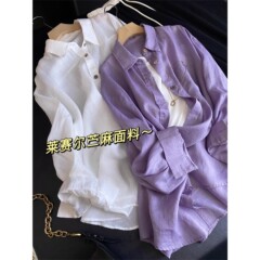 リヨセルとラミー！夏軽量薄型通気性長袖ラペル日焼け止めシャツジャケット女性用