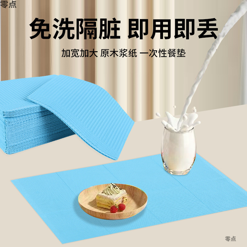 一次性餐垫防水防油儿童幼儿园桌垫学生桌垫婴儿吃饭桌布餐布家用