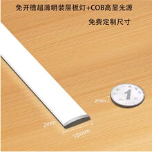 2mm���_�ۙ��������b���l�􎧾ƙ��Ӱ��led�Б���չ�����l