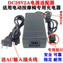 �֥�Aʿ�^��œ늄Ӱ�Ħɳ�l29V1.8A2Aͨ���Դ���m���� �����