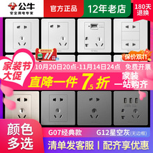 ţ_P86Ͱb5׼üb_PusbԴڠ