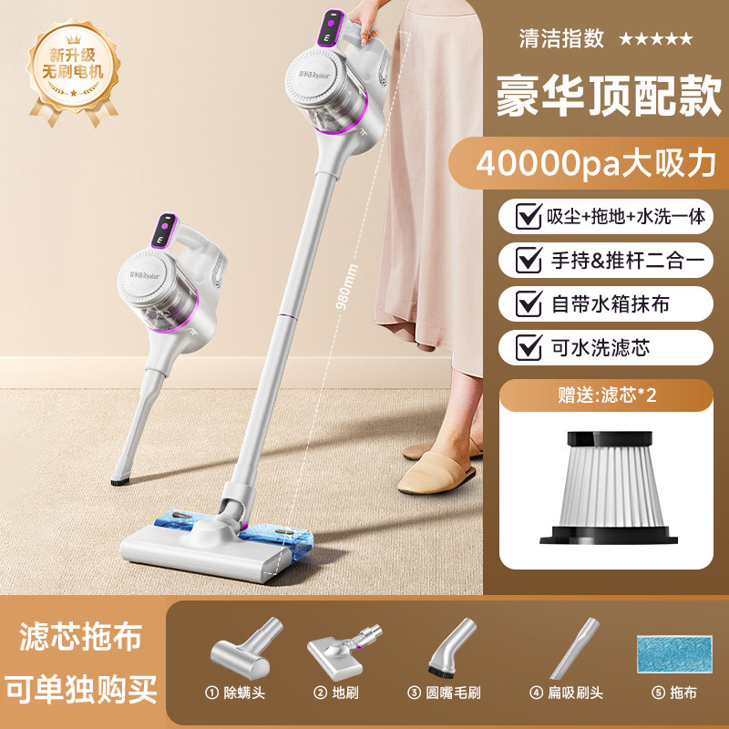 [플래그십 화이트] 40000pa 초강력 흡입력 - 쓰리인원 분할 디자인