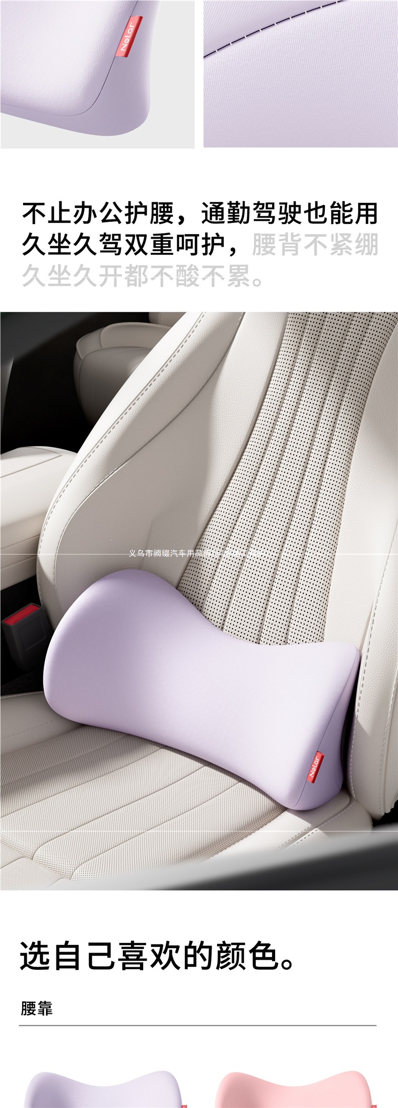 Nila lumbar cushion for office workstations, for sleeping and long sitting, seat gap backrest pillow, lumbar support pillow