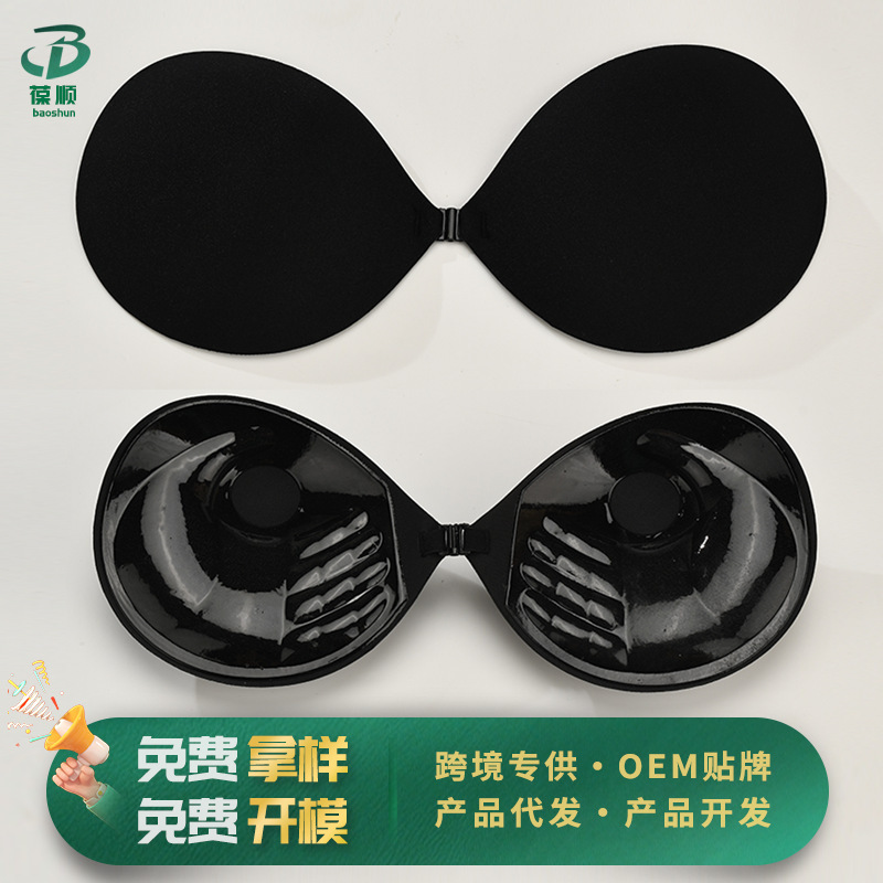 Manufacturer Custom-Made Invisible Silicone Bra with Push-Up Straps, Thickened Skin-Friendly Breast Pads, Waterproof Breast Pads for Fitness and Swimming Manufacturer Custom-Made Invisible Silicone Bra with Push-Up Straps, Thickened Skin-Friendly Breast Pads, Waterproof Breast Pads for Fitness and Swimming
