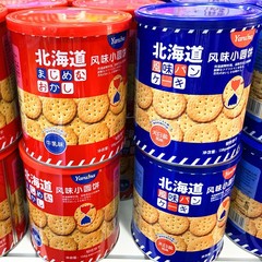 北海道風の日本式の丸い餅の缶は138g天日塩の牛乳の味の小さいビスケットを詰めてレジャーの間食を膨化します。