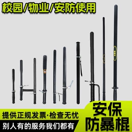 安保防卫用品;安检探测器;登山、徒步包