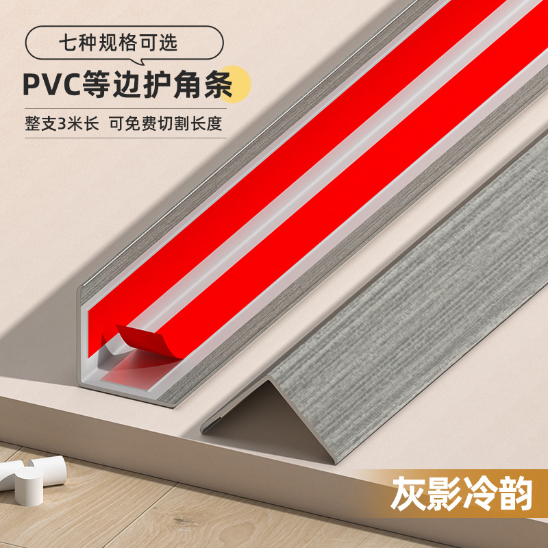 Protector de Esquinas de Madera PVC L de PVC Anticolisión para Sala de Estar