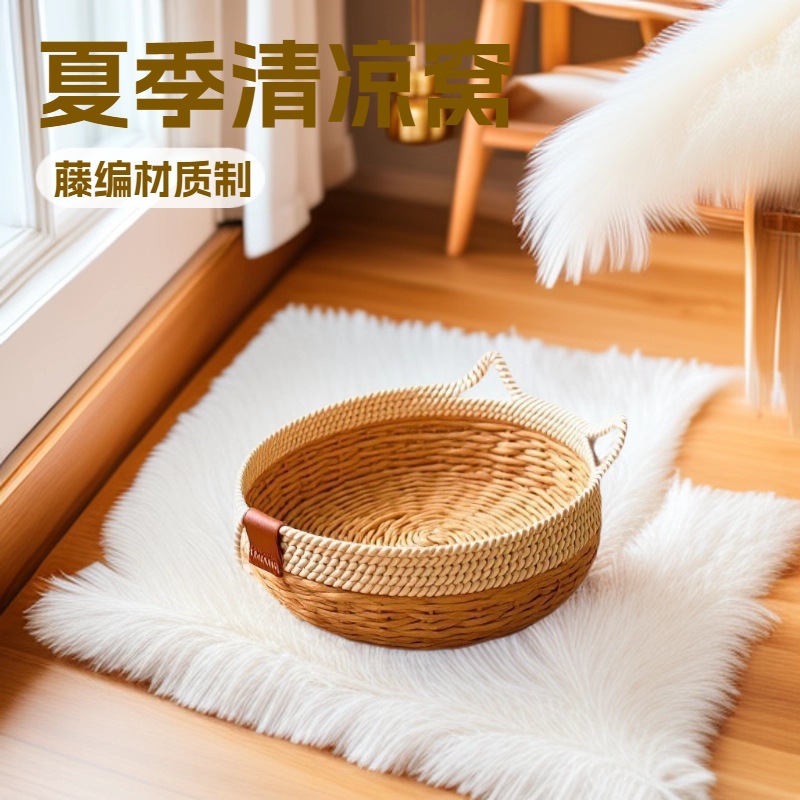 Nido de perros de paja caliente para gatos, cama de perros de paja para gatos, nido de perros de paja para gatos, cama de perros a prueba de viento y lluvia, cama de perros de perros