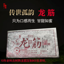 10�����������ɽ��կ���Ř������ն����800�˲�u���Sֱ���F؛