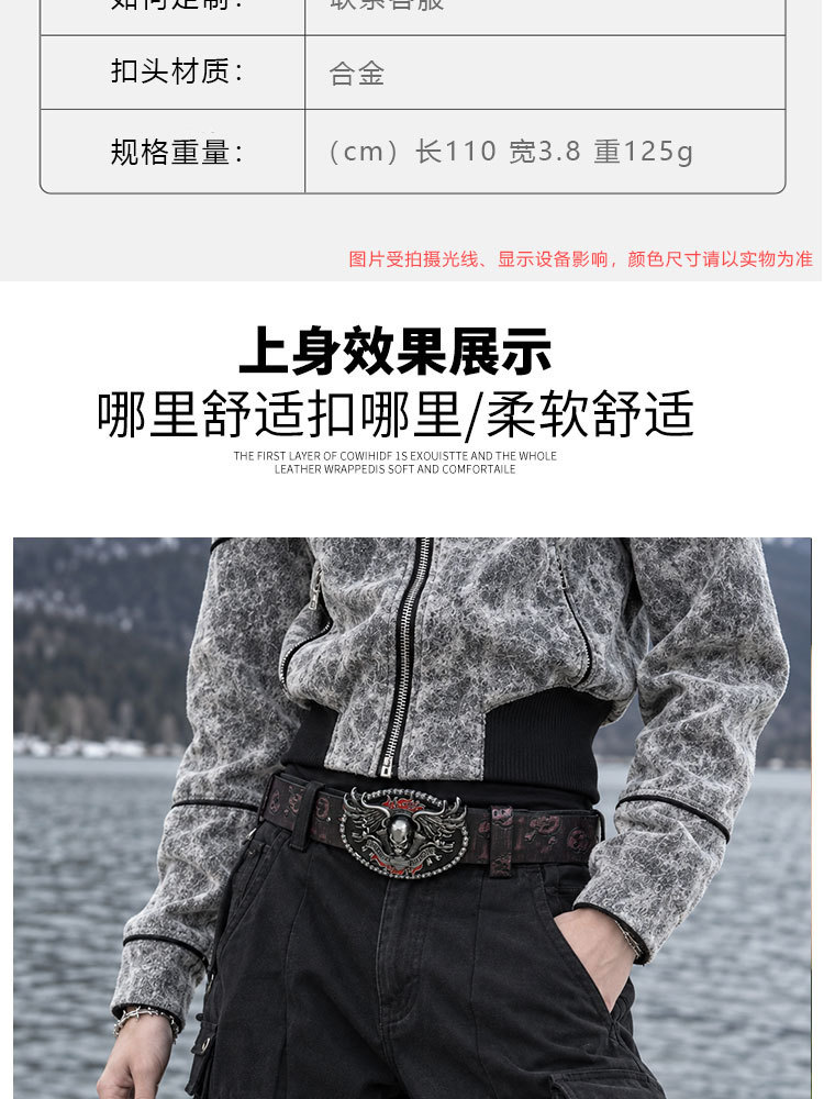 Vintage Skull Belt erkek retro kafatası bel kemeri punk motosiklet tarzı metal tokali trendyçi deri kemer
