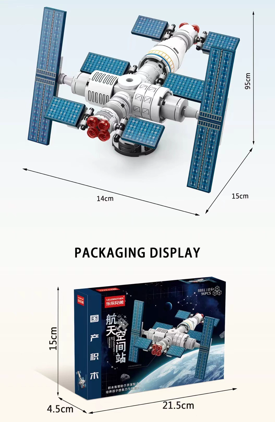 Aerospace smart toy, constructor, spaceship, rocket, astronaut