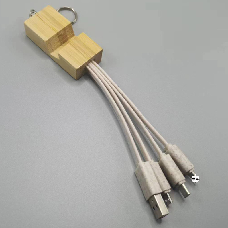 Cable de datos de paja de trigo, bambú y madera 3 - en - 1 cable de carga de llavero degradable línea de regalo creativa de decoración ecológica
