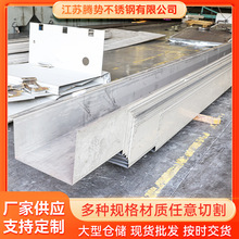 316不锈钢排水天沟201/304工业不锈钢水槽 楼顶U型天沟水槽