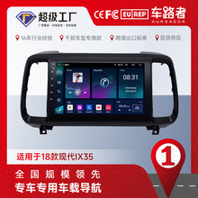 �m���18��F��IX35��׿����һ�w�C��׿mp5������GPS������܇Ӱ��