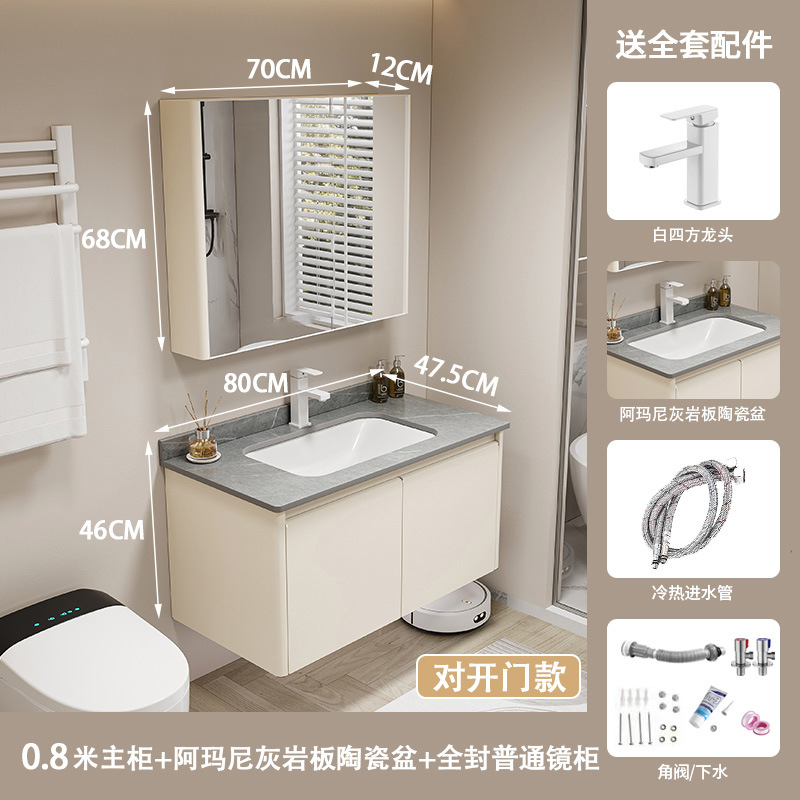 Estilo crema de acero inoxidable gabinete de baño combinación de cerámica cuenca integrada cuarto de baño redondeado lavabo