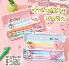 Little Yellow Duck Student Multifunctional Stationery Box Macaron Large Capacity DIY Double-layer Pencil Box Stationery Customized Wholesale