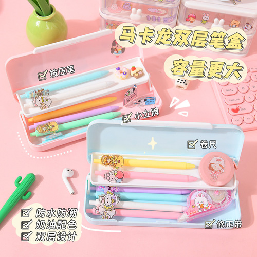 Little Yellow Duck Student Multifunctional Stationery Box Macaron Large Capacity DIY Double-layer Pencil Box Stationery Customized Wholesale