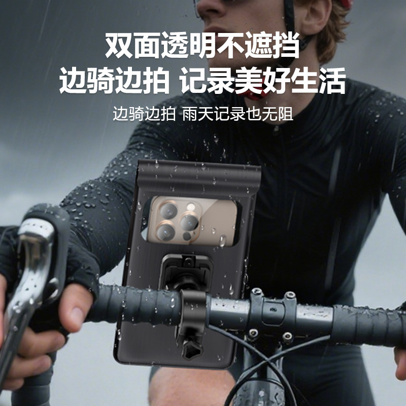 yesido自行车支架跨境代发防水电动车把手户外骑行摩托车手机支架|undefined